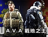 戰地之王