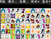 石頭連連看