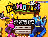 炸彈寶寶3