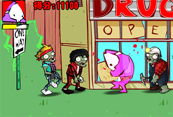紫色恐怖狂扁殭屍