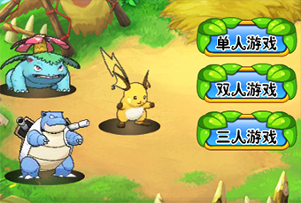 精靈寶可夢 Go 中文版