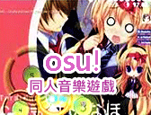 osu