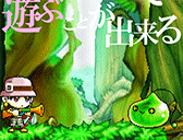 楓谷影片2006文化祭職業