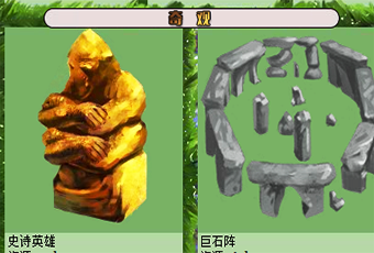 外星世界演化論中文版