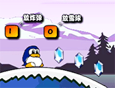 企鵝愛吃魚