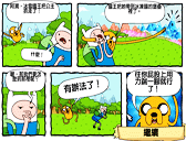 探險活寶大跳躍