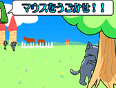 123木頭人