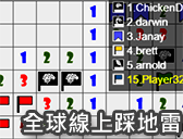 Minesweeper.io