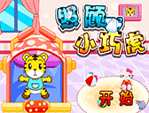 巧虎寶寶版