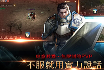 天堂M