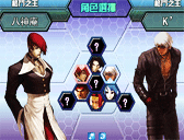 拳皇1.3完全版
