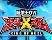 遊戲王ow