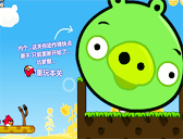 憤怒鳥彈珠 砲3