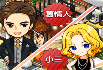 我們結婚啦