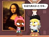 卜克環遊記