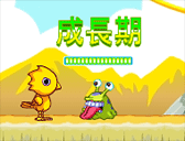 數碼寶貝4