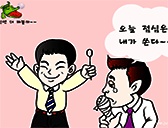 鱷魚拔牙