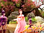名將列傳online