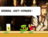 進擊的巨人2