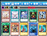 遊戲王ow