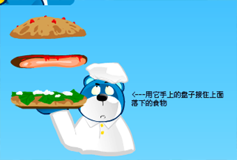 熊熊部落大富翁