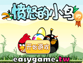 憤怒鳥電腦版1.2無敵版