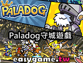 paladog