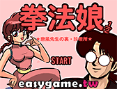 亂馬的誘惑療診室