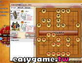 新阿波羅象棋廳