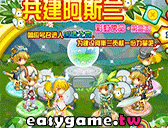 龍鬥士大陸版