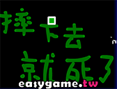 破遊戲
